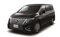 エルグランド