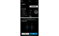 Eクラス PHV
