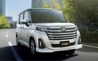 トールカスタム