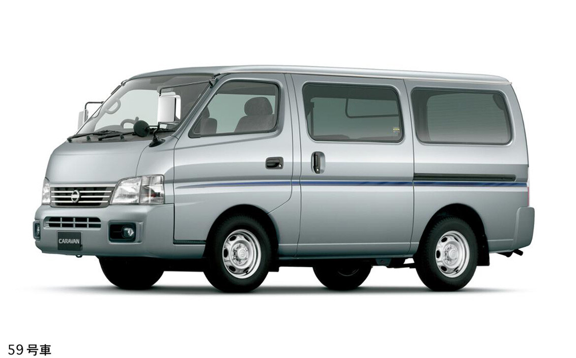 日産 キャラバン 新型・現行モデル