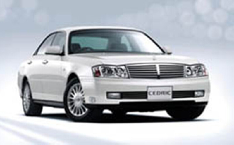 誕生 ニッサン セドリック カタログ ソノシート付 日産き maxresdefault.jpg?sqp=-