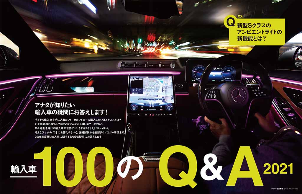 ル ボラン6月号 4月26日発売 Le Volant Carsmeet Web 自動車情報サイト 新車 中古車 Carview