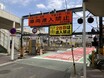 愛車の車高を知ってますか？ 制限高さ1.9mの低いガード…JR・鶴見～新子安