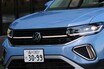 VWの小型SUV「Tクロス」が進化。国〇車の“ダサい安っぽい”が苦手な人向けベストアンサー