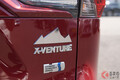 トヨタ新型SUV「RAV4 エッジHV」発表！ ゴツ顔4WDに「販売7割」占める人気仕様拡充 「XSE」も追加し豪州上陸