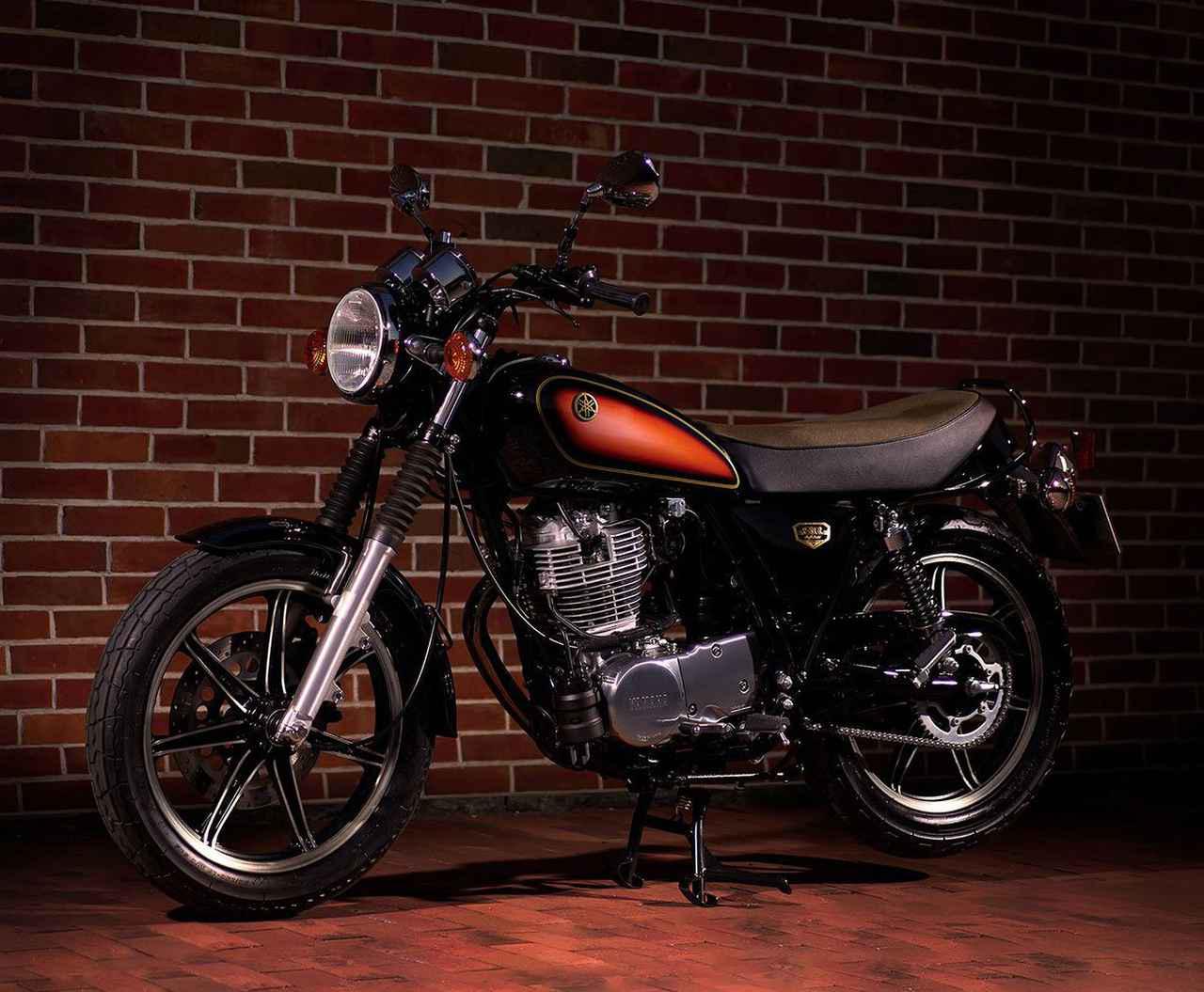 ヤマハ「SR400」を希少なサンバースト・カラーに！ 純正カスタムパーツ
