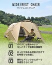 ひじ掛け付きならもっと休める。デイトナの「ワイドレストチェア」が7/11先行販売スタート！