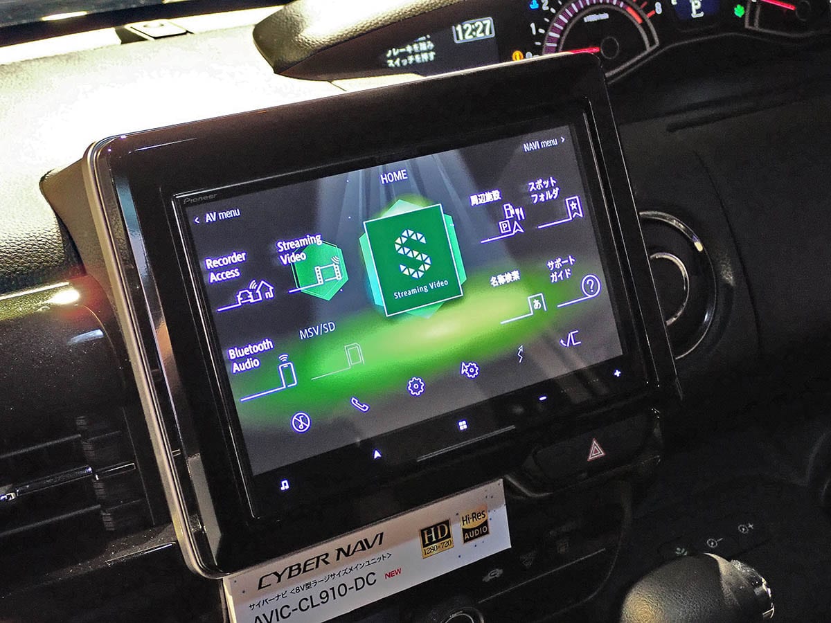 カーナビ画面でyoutubeもbs Csも家の録画番組も見られる 最新サイバーナビが登場 カロッツェリア スタイルワゴン ドレスアップナビ 自動車情報サイト 新車 中古車 Carview