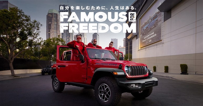 【受注数30%増】ジープやアバルトに日本人が熱狂中。絶好調の秘密と今後の注目モデルを探る