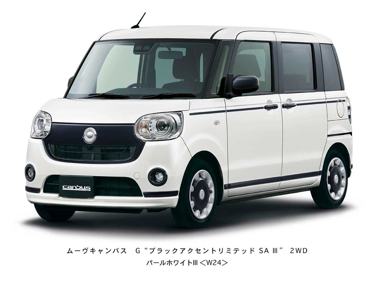 コスパ最強の軽自動車だからこそ「特別仕様車」が狙い目！！【軽自動車 前編】三菱・日産・ダイハツ