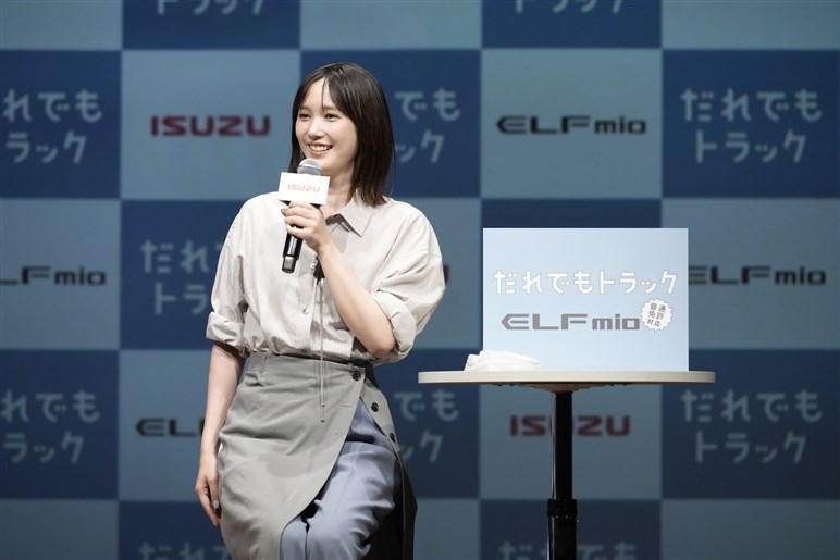 【本田翼も乗った！】AT普通免許で乗れるいすゞ「エルフミオ」発表。ドライバー不足解消や趣味にも使えそう