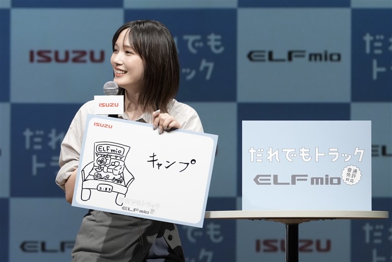 【本田翼も乗った！】AT普通免許で乗れるいすゞ「エルフミオ」発表。ドライバー不足解消や趣味にも使えそう