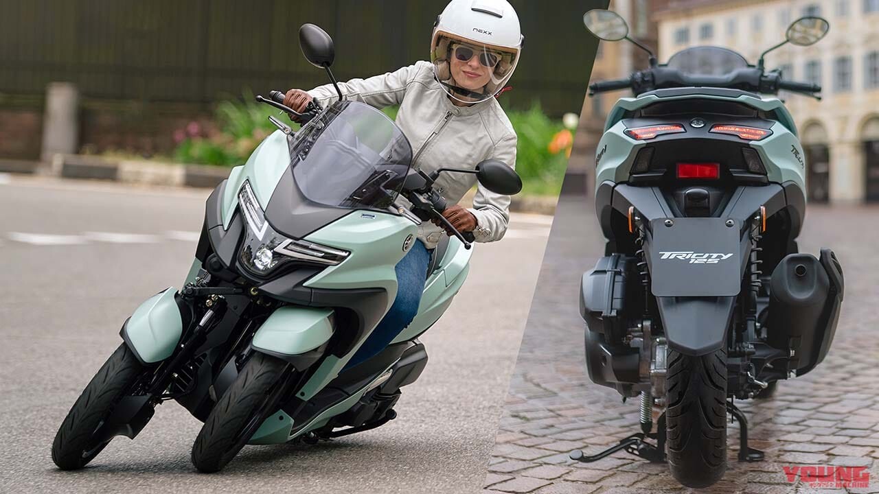 ナビ表示可能なTFTメーター採用、外装デザインも刷新！ ヤマハ新型「トリシティ125」が登場で日本仕様にも期待【欧州】