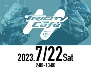 【ヤマハ】トリシティ発売10年目の記念イベント「TRICITY Cafe」を箱根ターンパイクで7/22に開催！