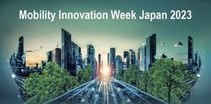 モビリティ・イノベーション・アライアンスが「Mobility Innovation Week Japan 2023」の参加登録を受付中