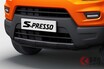 スズキが新型SUV「エスプレッソ」発売！ 超小型SUVで若者需要を狙う