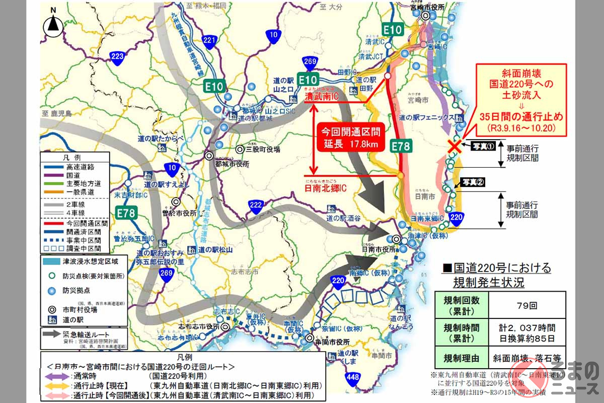 東九州道「日南直結」でどう変わった？ 開通1か月で並行県道はクルマ大幅減 道の駅も変化