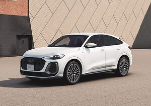 アウディ、新型Q5シリーズを先行展示　銀座と日本橋のブランド発信拠点で7/12から