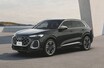 アウディ、新型Q5シリーズを先行展示　銀座と日本橋のブランド発信拠点で7/12から