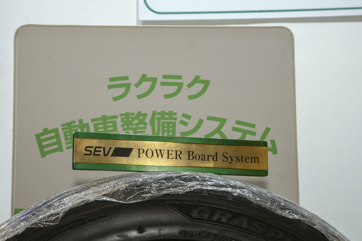 Sevが作業場環境改善システムを考案 実証実験で効果を確認 Auto Messe Web 自動車情報サイト 新車 中古車 Carview