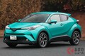 トヨタ新型「C-HR」はマイチェンでどう変わった？ 新設定「GR SPORT」の乗り味はいかに