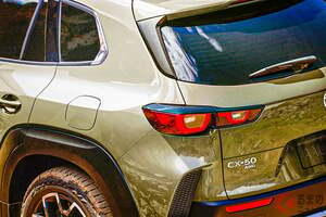マツダ新型「すごいSUV」実車公開！ 流麗ワイドボディが超カッコイイ「CX-50”行也”」！ 悪路余裕の「新ハイブリッドモデル」重慶に登場