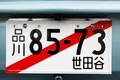 車検切れのクルマを公道で乗れる魔法のプレート「仮ナンバー」！　ただし原則１人乗りのみなど使用条件は厳しく決まっている