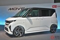 ダイハツが新型「軽“スライドドア”ワゴン」発表！ 軽の“テッパン”「カスタム」異例の「未設定」!? 新型「ムーヴ」に精悍デザインが採用された理由とは