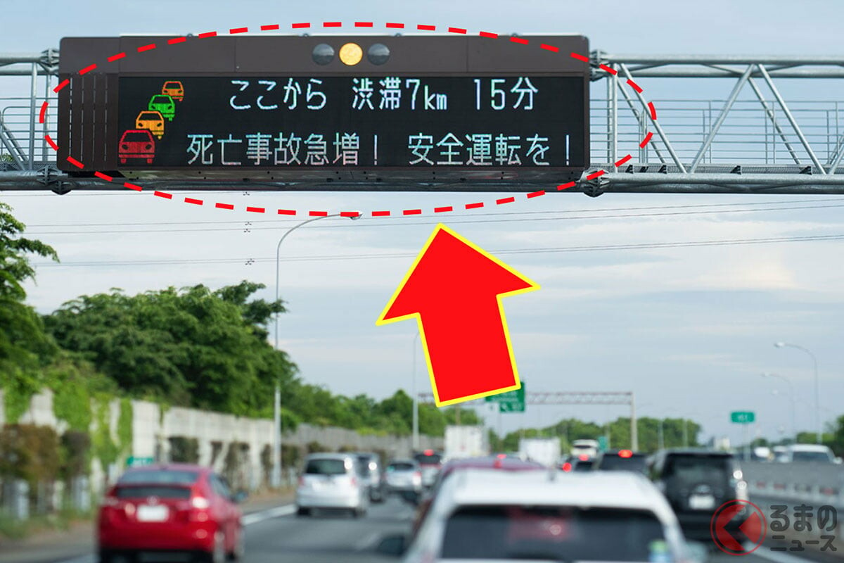 突然の“渋滞”で「不幸な追突事故」どう防ぐ？ 危険な「高速ミサイル」から身を守るために「気をつけたい行動」とは