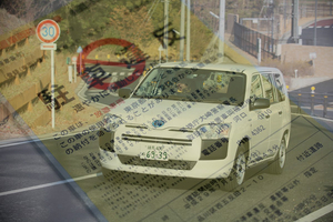 社用車で違反した→会社にバレる？　バレない可能性もあるが会社に報告すべき理由とは