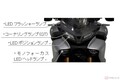 ヤマハ新型「TRACER9 GT」発売 「MT-09」をベースに開発した最新ツアラーが日本市場に登場