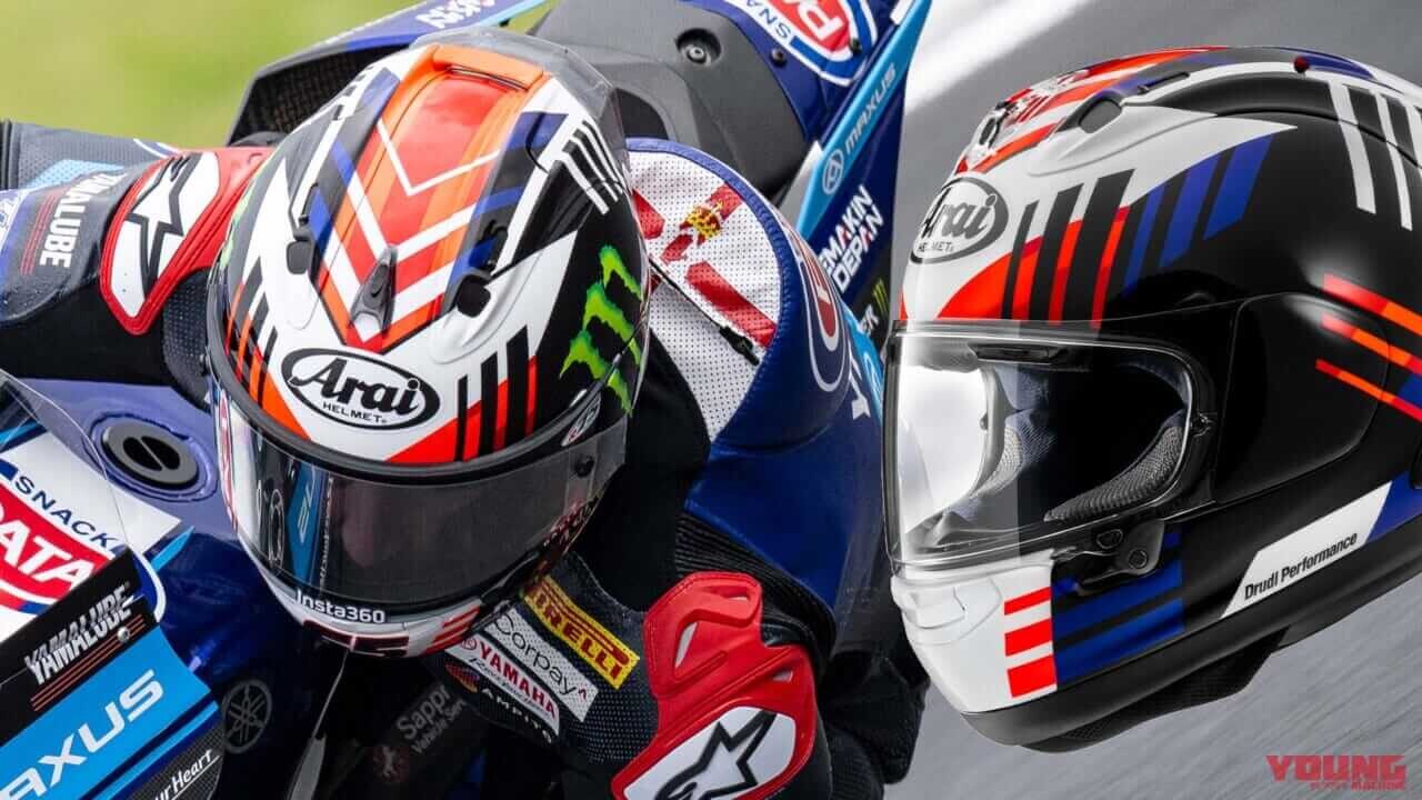 山下ページ アシトレトレッキング – BMZ公式