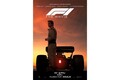 映画「F1／エフワン」の新予告映像が解禁！　ブラッド・ピットの駆るF1マシン迫力シーンは要チェック