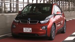 【動画】竹岡 圭のクルマdeムービー「BMW i3」（2014年5月放映）