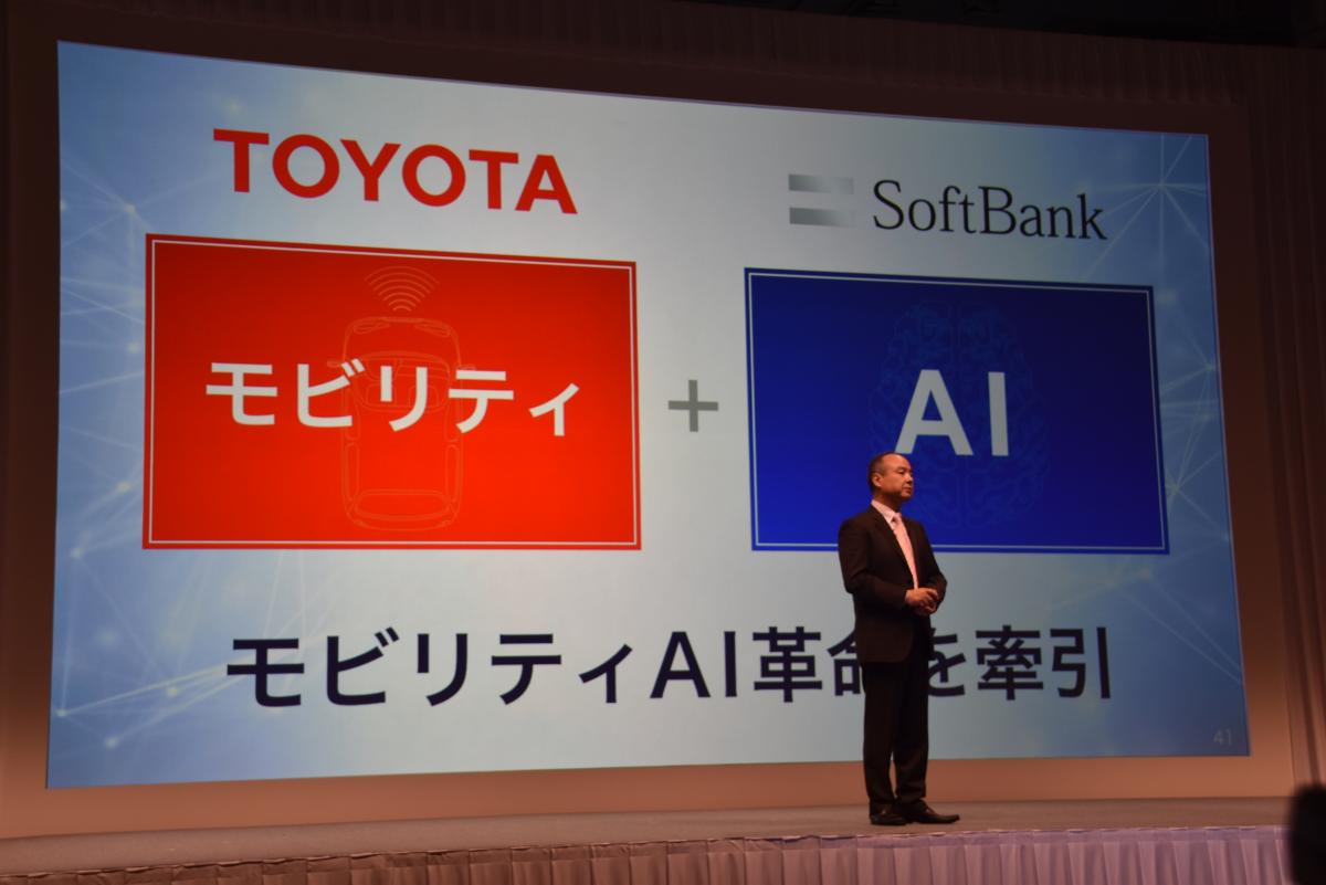 日本を代表する規模のトヨタとソフトバンクが協力して生まれるモノとは？