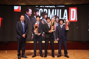 「FORMULA DRIFT JAPAN 2023」シリーズチャンピオン表彰式が開催！ 2024年のスケジュールも発表されました