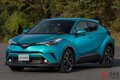 トヨタが新しい「C-HR」世界初公開！ 斬新デザインは「新旧」どう変わった？ 7年ぶり全面刷新で初代の「驚き」超えた？ 欧州でお披露目