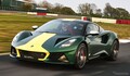 ロータス『エミーラ』に伝説のF1レーサー称える「クラーク・エディション」登場、世界限定60台
