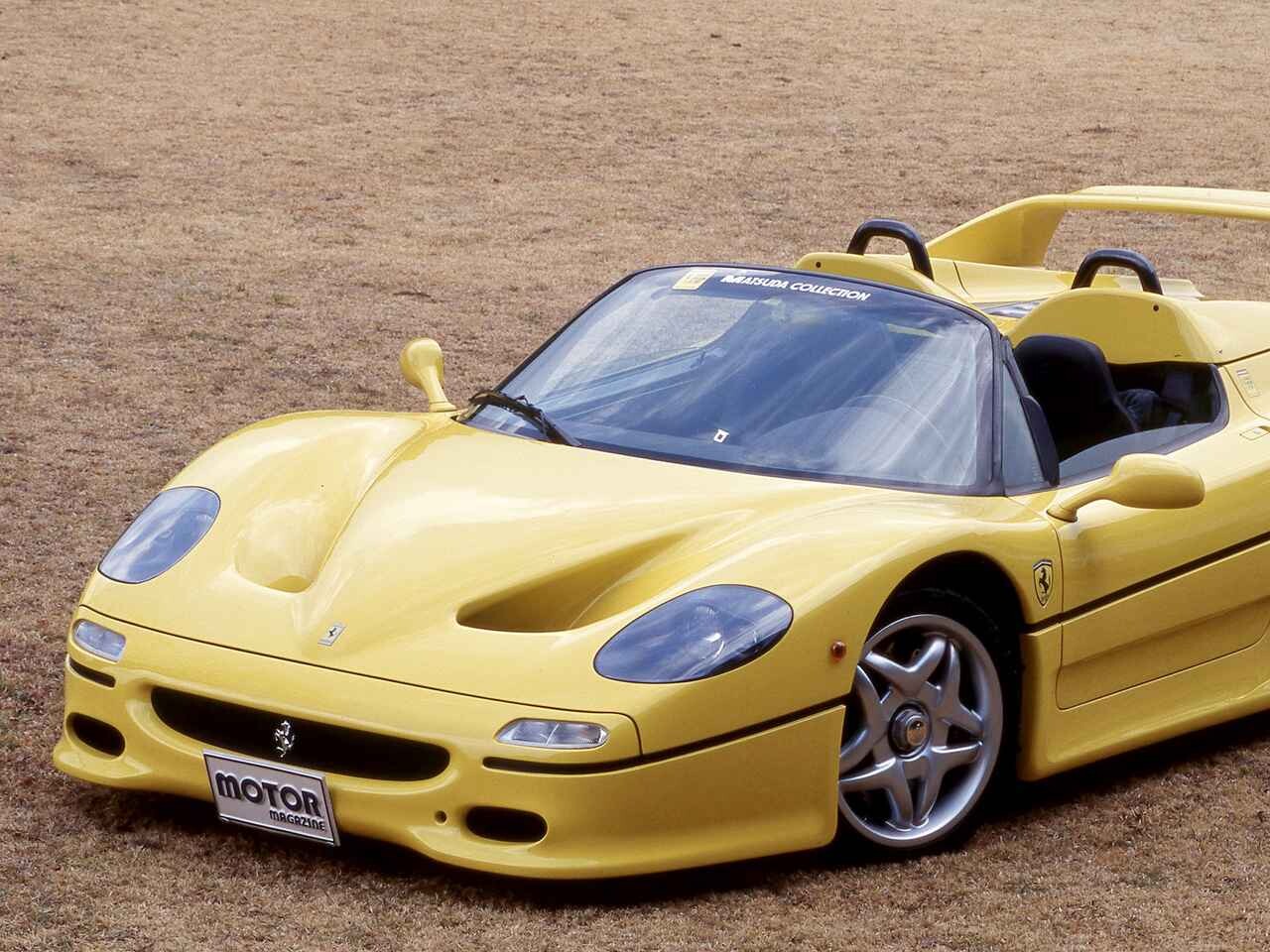 「F50」は、フェラーリ創立50周年を記念して登場した「公道を走るF1」だった【スーパーカークロニクル／041】