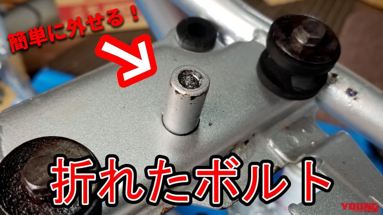 折れたやつです maxresdefault.jpg