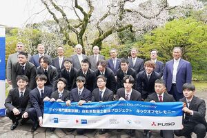 ドイツの自動車整備士養成プログラム、日本でもスタート　若手整備士の技術力向上へ