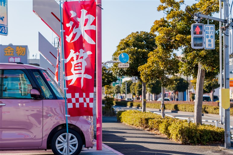 購入ガイド 車をできるだけ安く買うには 7つのコツと注意点を徹底解説 Carview 自動車情報サイト 新車 中古車 Carview