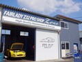 お調子者営業マンだった私が、Z32専門店を立ち上げるまで[エピソード3]