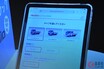 トラック購入革命！スマホでトラック買える？ いすゞが提案する「新しい買い方」とは？ 新型エルフミオから展開