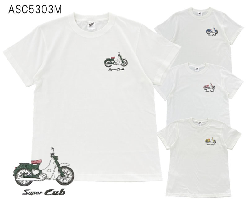 WEB ショップ「CAMSHOP.JP」からホンダ スーパーカブの公式ライセンス商品「スーパーカブTシャツ」が発売！