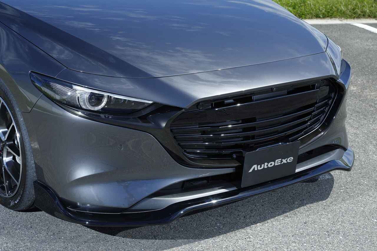 【MAZDA 3のフロントフェイス】をワイド＆ローに仕立てるオートエクゼのスタイリッシュパーツ