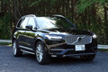 ボルボXC90 D5 SUVにベストマッチ・ディーゼル【試乗記】（AWD/8速AT）