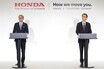 BEV目標比率引き下げもの英断も、真価が問われる“ホンダらしさ”。肝心の数値を曖昧にする違和感の正体
