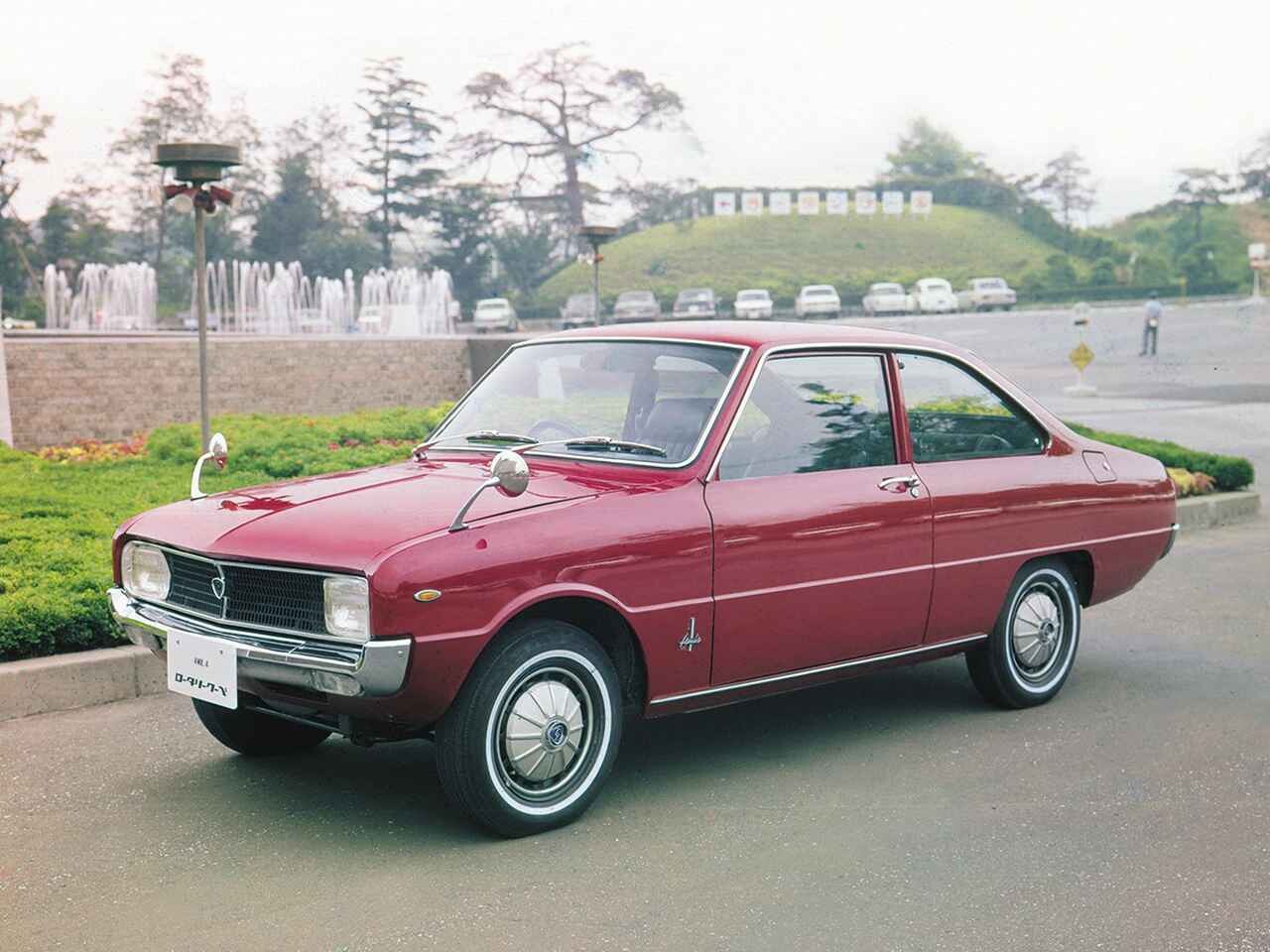 マツダ ファミリア・ロータリークーペ（昭和43／1968年7月発売・M10A型）【昭和の名車・完全版ダイジェスト044】