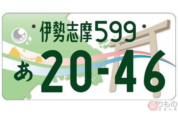 4文字地名ナンバー 尾張小牧 なぜできた ふたつ目 伊勢志摩 に 幻の4文字 も 乗りものニュース 自動車情報サイト 新車 中古車 Carview